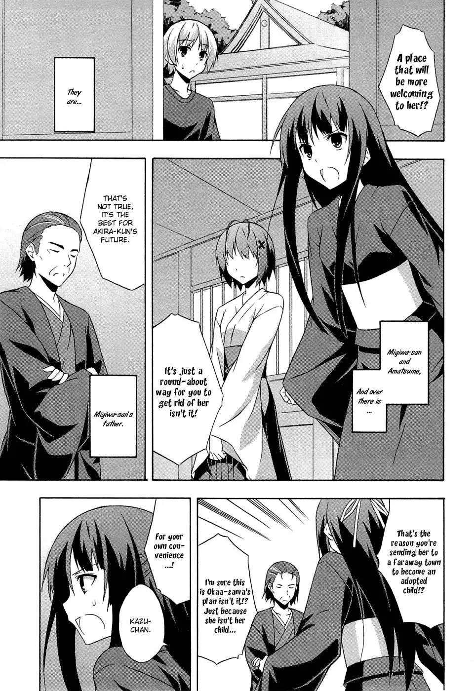 Yosuga no Sora Chapter 5 21